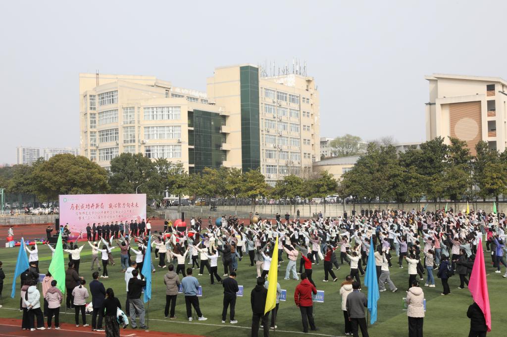 bat365官网举办庆“三八”国际劳动妇女节趣味运动会